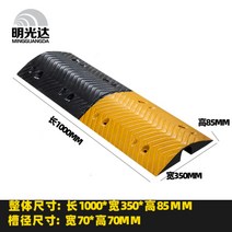 전선 보호관 과속방지턱 보호대 통행안전용품 전선보호덮개 전선보호대 작업선 도로위 케이블, 1개