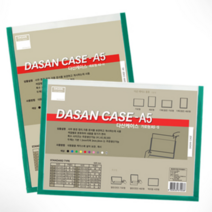 학급게시판 사내게시판 병원 실내 학급 가로 분홍 A5