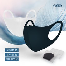 소확행몰 국내제작 헬케어 3D 스판 마스크