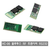 S111 HC-06 블루투스 RF 트랜시버 시리얼 RS232 TTL