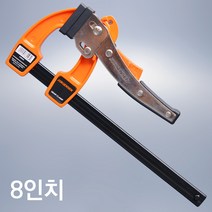포니 포니 기어클램프 8인치 목공용 퀵클램프 레버클램프, 1개