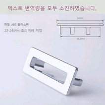 싱크 라운드 링 오버플로 예비 커버 깔끔한 크롬 트림 욕실 세라믹 세면대 액세서리, 직사각형