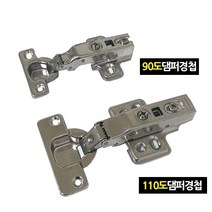 문주 스텐 90도댐퍼경첩 & 110도댐퍼경첩 아웃도어경첩 미니경첩 소품장 욕실장 싱크대 유압, 02_ 문주 댐퍼110도아웃도어스텐경첩 (1개), 1개