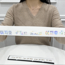 컷팅레터링 네임스티커 핸드폰이니셜 주문제작 라벨텍, 폰트 04, 컷팅네임 골드 1.5cm
