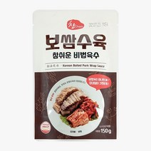 오허브 보쌈수육 소스 150g 간편조리 가정간편식 수육 양념, 상세페이지참조, 보쌈수육150g