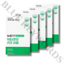 닥터겟잇 키즈 이뮨 면역력젤리 20g X 14포 X 5박스 10주분