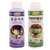 국제프리츠 물갈이제 120ml + 박테리아 활성제 120ml, 3세트