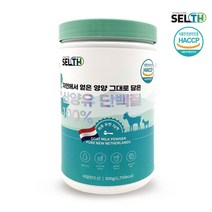 대용량 네덜란드 초유 산양유 단백질 100% 분말 가루 500g, 1박스