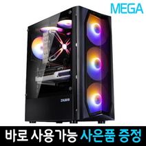메가컴 배틀그라운드 롤 게이밍 컴퓨터 리그오브레전드 로아 피파4 조립PC i3-101005F, 기본형, 03번 발로란트