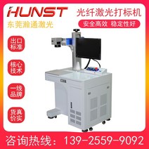 레이저각인기 레이저 마킹기 마킹 머신 조각 기계 제조 업체 플라스틱 금속 명판 반지 보석 펜던트 조각 기계, 선판매 보증금