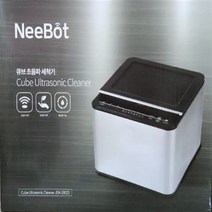 니봇 큐브 초음파 세척기 JSK-19025 과일세척 미세먼지 세균 해충, 딥블랙