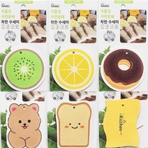 식물성 자연분해 착한 수세미 펄프 스폰지 만능 gipple*836056821px, 1, 오렌지