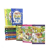 [시공주니어] 나무집 시리즈 선택구매/ 13층 26층 39층 52층 65층 78층 91층 104층 117층 130층 펀북1-3권, 나무집 13층