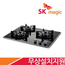 [전국무료설치/금액지원] SK매직 2구/3구/4구(285x485/560x430-440/560x480/728x495mm) 가스 레인지 쿡탑 렌지 모음 GRAB221K 외, LNG, GRAB301K(560x440)