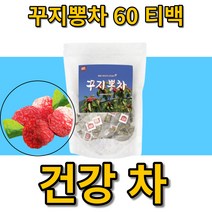 품질좋은 100% 국내산 꾸지뽕 건강 몸에좋은 차 뽕잎 구지뽕 구찌뽕열매 꾸지뽕나무 꾸지뽕뿌리 구찌뽕 구지뽕차 구찌뽕차 구지뽕잎 꾸지뽕즙 꾸지뽕차 구찌뽕나무 꾸지뽕잎차 꾸찌뽕 꾸지, 100티백