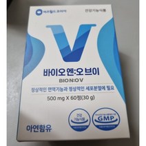 바이오엔오브이 명품 혈액순환제 산화질소 보충제, 500mg, 1개