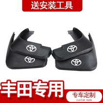 흙막이판 적용 도요타 엘파 윌파 ALPHARD30 계 알파 포위 장식 부품 581292125, 1820 타입 아주 새롭운 캠리 운동