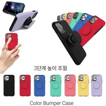 갤럭시 S20플러스 케이스 G986 파스텔투톡(톡) 실리콘 젤리+하드 (젤하드) 범퍼 거치대 휴대폰