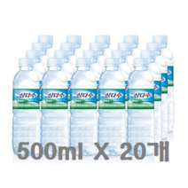 삼다수 무라벨 그린생수 2L 330ml 500ml 유라벨 무라벨 랜덤 발송, 500ml = 20개