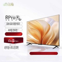 Vidda R55 Pro Hisense 55인치 4K스마트 홈 LCD 평면 패널 TV 65, 검은색 공식 규격