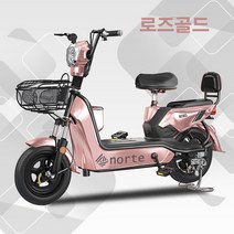 전기 자전거 전동 스쿠터 팻바이크 성인용 출퇴근 미니벨로 팻바이크, 120km, 로즈골드