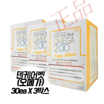 에스틴 덴케어벳 치석제거 덴탈껌 ( 그린케어 조인트 오메가 시니어 ) 30ea X 3박스, 덴케어벳 오메가(구강+피부) 30ea X 3박스
