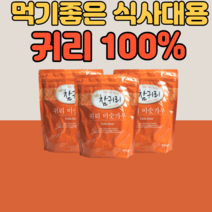 귀리 미숫가루 한끼 식사대용 고3 수험생 아침식사 어르신 식사대용 직장인 아침밥대용 쉐이크 선식 분말 가루 팩 개별포장 마시는 세이크 30대 40대 50대 60대 중년 남성 여성, 총 2.4kg, 800gX3개