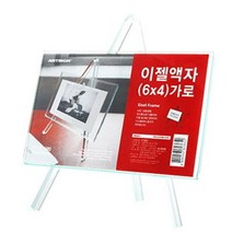 CSO868415아트사인 이젤 액자 가로 6x4 F1007