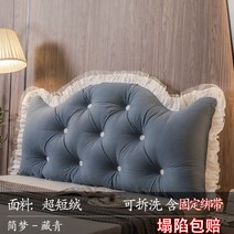 침대헤드쿠션대형 헤드 헤드쿠션 등받이쿠션대형 헤드쿠션 등받이 헤드커버 등받이쿠션 쿠션등받이 쿠션 왕관 탈부착 가능 세탁 옆 매트 큰 등받이 베개 쿠션 허리 지지 다다미 더블, 회색