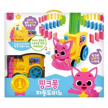 알라딘 핑크퐁 자동도미노, 단품