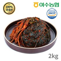 [여수농협] 여수돌산 고들빼기 2kg (국내산 100%), 상세 설명 참조, 상세 설명 참조, 상세 설명 참조