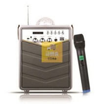 포터블_세트_V4.2_마이크_앰프_미러볼_블루투스 22D9, 상세페이지 참조