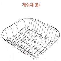 DY 식기건조대 개수대B 스테인레스 라운딩 가공처리 안전한 사용 돌출받침 접시꽂이, 본상품선택, 1