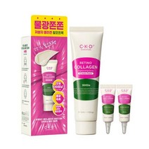 CKD 레티노콜라겐 저분자 300 타이트닝 물광 크림팩 기획 (크림팩50ml+크림5ml*2)