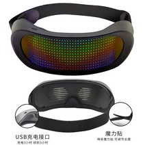 LED 경량 선글라스 블루투스 펑크 라이트 개성 SF 사이보