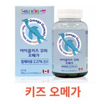 (아이클키즈) 아이클키즈 꾸미 오메가 90정 1개월분 아이건강 키즈 펙틴 오메가3 천연향료 2가지맛 EPA DHA 정제어류 키즈 성장기 유아 어린이 영양제 식물성펙틴, 90캡슐x1개