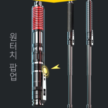 1/1+1 초경량 등산스틱 자기 방어용 신축식 스프링 스틱 호신용 등산지팡이, 16인치 티타늄 블랙*1+1