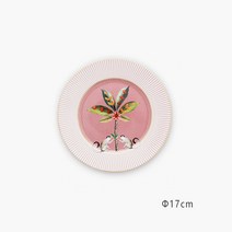 샐러드 파스타 빙수 믹싱볼 MY홈 네덜란드 핍스튜디오 핑크 팜 아일랜드 식기 시리즈 식기/과일접시 그릇, 01 51001225 딤섬디스크 17cm