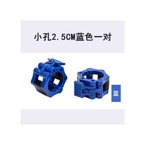 홈짐 25/28/30mm 바벨 칼라 잠금 덤벨 클립 클램프 역도 바 체육관 아령 체육관 아령 1 쌍, Blue-25mm 1Pair