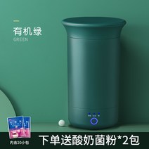 그릭 요거트제조기 소형 미니 수제 요플레 간식만들기 집에서즐기는 유산균 홈카페 웰빙 낫또, 그린
