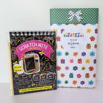 아이템몰 미니스크레치페이퍼노트 그림놀이 어린이집 생일선물 유치원 생일답례품 구디백 어린이집친구선물 선물포장 완포장