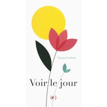 (Pop-up)Voir le jour, Emma Giuliani(저),Grandes pers, Grandes personnes