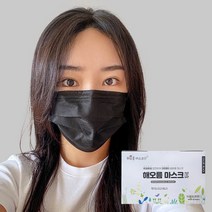해오름 국산 일회용 마스크 공산품 3중 중형 블랙, 3중 중형 블랙200매