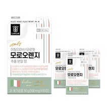 이탈리아산 비디컬 모로핏 모로 오렌지 추출 분말 캡슐 정 C3G, 4통(4개월분)