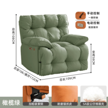 1인 리클라이너 소파 쇼파 용 의자 무중력 체어 고급, 전동조절 + usb충전가능+ 리클라이닝, 옵션18