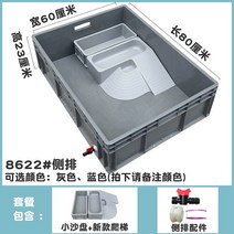 거북이어항 반수생 수족관 거북이 수조 사육장 블루 다양한사이즈 대형 심플한디자인 화이트, P