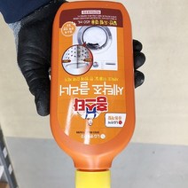 홈스타 퍼펙트 세탁조 클리너 450ML x 2개, 단품