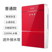 제습기 미니원룸공기청정제습기 드레스룸제습기 인버터 화장실습기제거 옷장습기제거 침실 제습기 음소거 제습기 가정용 미니 제습기 수분 흡수 침실 수분 흡수 제습기, cj-1803 원격 제어 디스플레이