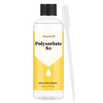 배쓰밤용 170g6온스 폴리소르베이트 80 프리미엄 80소르비탄 올레에이트 액체 100% 순수 화장품 등급 피부에 순함 로션 만들기에 적합 핫템 잇템