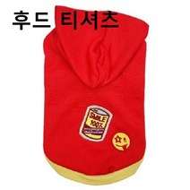 강아지 후드티 스마일 후드 티셔츠 예쁜 강아지옷, 쿠팡 S